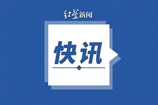开云app官网下载体育彩票截图4